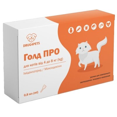 Голд ПРО DRUG4PETS краплі від бліх, кліщів та глистів для кішок вагою 4-8 кг, 1 піпетка по 0,8 мл