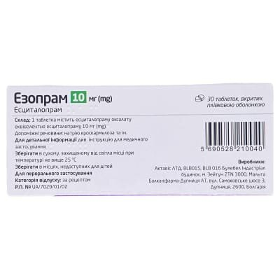 Езопрам таблетки, в/плів. обол. по 10 мг №30 (10х3)