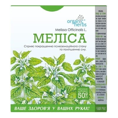 Фіточай Golden Pharm Меліса, 50 г