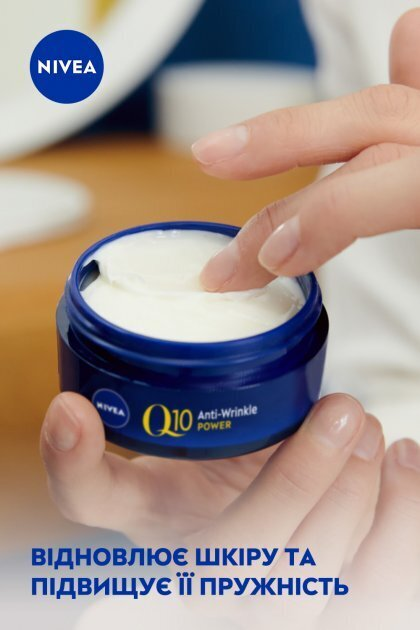 Крем для обличчя Nivea Q10 Power нічний відновлюючий проти зморшок, 50 мл