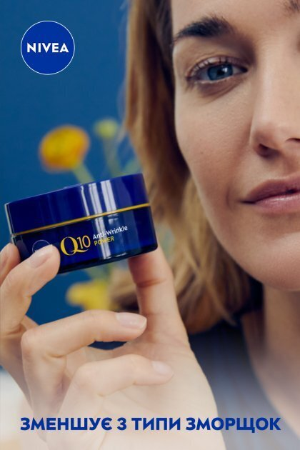 Крем для обличчя Nivea Q10 Power нічний відновлюючий проти зморшок, 50 мл