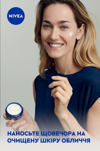 Крем для обличчя Nivea Q10 Power нічний відновлюючий проти зморшок, 50 мл