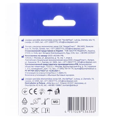 Кінезіо тейп Nordeplast 5 см х 5 м, чорний