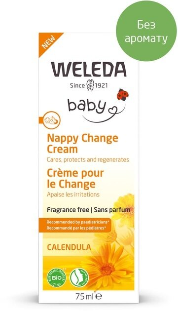 Крем дитячий під підгузок від попрілостей Weleda Baby Calendula Календула без аромату, 75 мл
