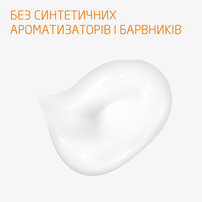 Крем дитячий під підгузок від попрілостей Weleda Baby Calendula Календула без аромату, 75 мл