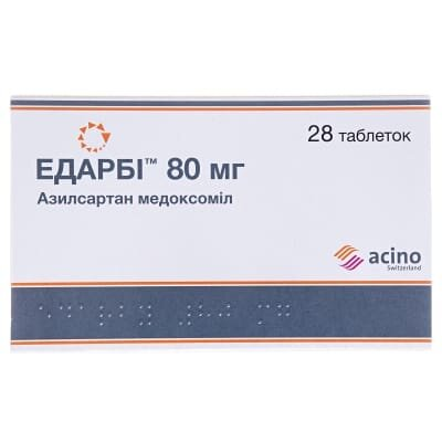 Едарбі таблетки по 80 мг №28 (14х2)