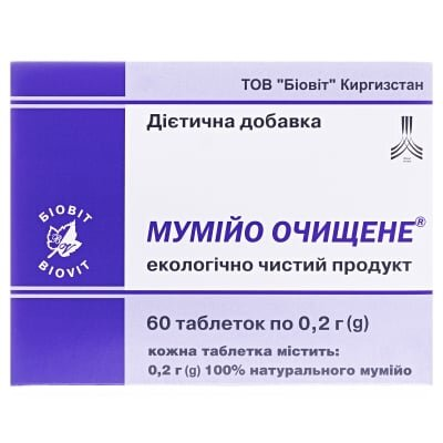 Мумійо очищене Біовіт таблетки по 0,2 г №60