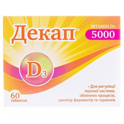 Декап 5000 таблетки №60
