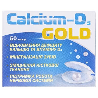 Кальцій D3 GOLD капсули №50