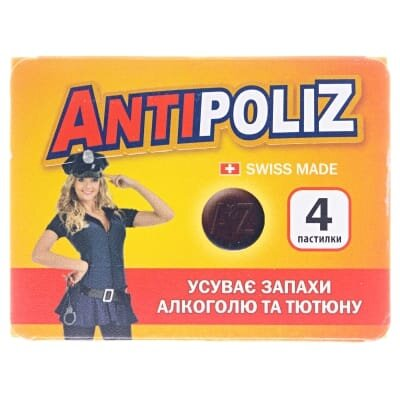 АнтиполіZ A & Z пастилки №4 в упак.
