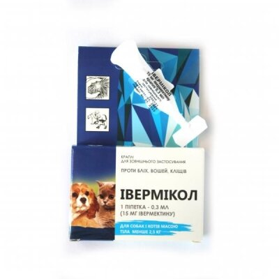 Івермікол краплі для собак та котів вагою до 2,5 кг по 0,3 мл 1 флакон