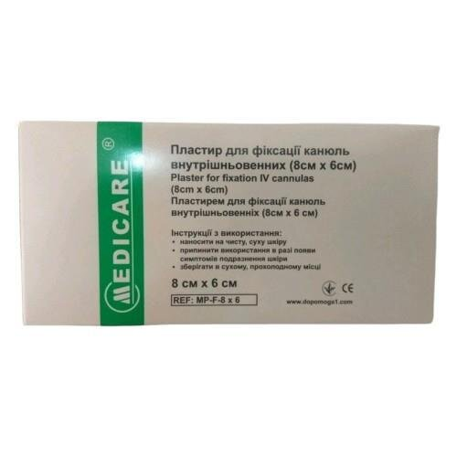 Пов'язка пластирна Medicare для фіксації канюль, 6 см х 8 см, 50 штук