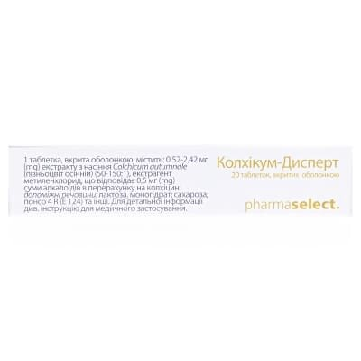 Колхікум-дисперт таблетки, в/о по 0.5 мг №20