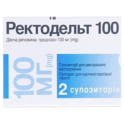 Ректодельт 100 супозиторії рект. по 100 мг №2
