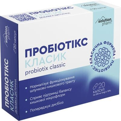 Пробіотікс Класік Solution Pharm капсули по 530 мг №20 (10х2)
