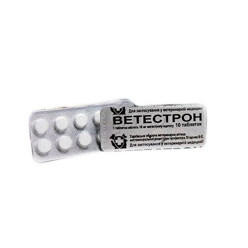 Ветестрон (ДЛЯ ТВАРИН) контрацептив для кішок і собак, 10 таблеток