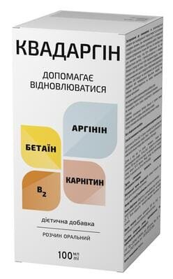 Квадаргін розчин оральний по 100 мл у флак.