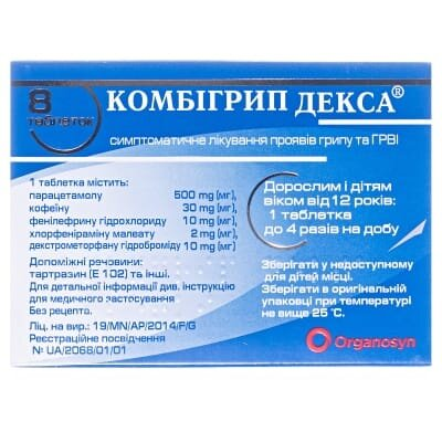 Комбігрип декса таблетки №80 (8х10)