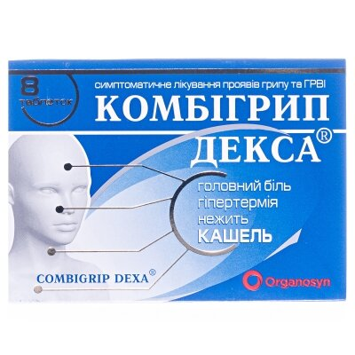 Комбігрип декса таблетки №80 (8х10)