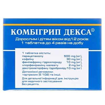 Комбігрип декса таблетки №80 (8х10)
