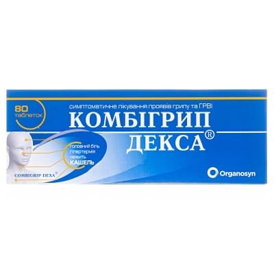 Комбігрип декса таблетки №80 (8х10)
