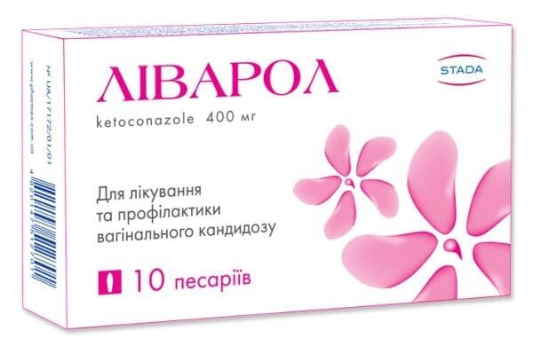 Ліварол песарії по 400 мг №10 (5х2)