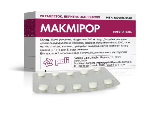 Макмірор таблетки, в/о по 200 мг №20 (10х2)
