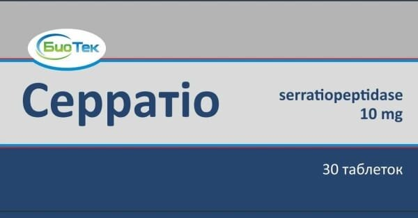 Серратiо табетки по 10 мг №30