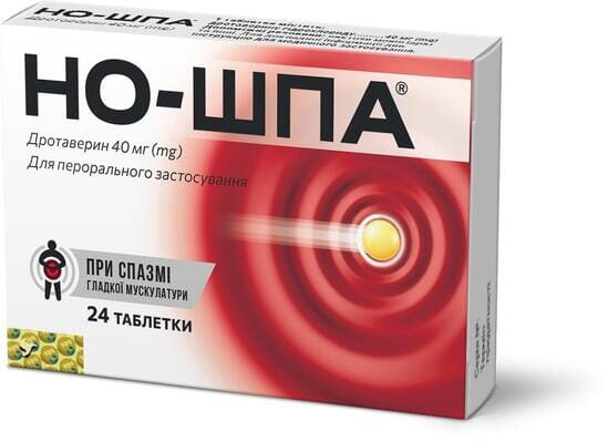 Но-шпа таблетки по 40 мг №24 (24х1)