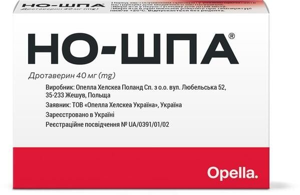 Но-шпа таблетки по 40 мг №24 (24х1)