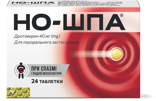Но-шпа таблетки по 40 мг №24 (24х1)
