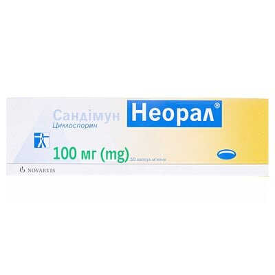 Сандімун неорал капсули м'як. по 100 мг №50 (5х10)