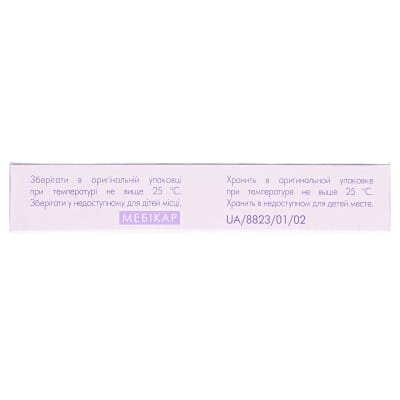 Мебікар IC таблетки по 0.5 г №20 (10х2)