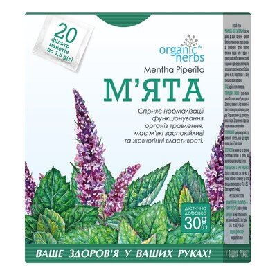 Фіточай Golden Pharm М'ята по 1,5 г №20 в філ.-пак.