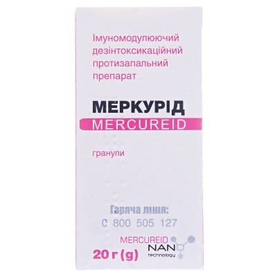 Меркурід гранули гомеоп. по 20 г у бан. (конт.)