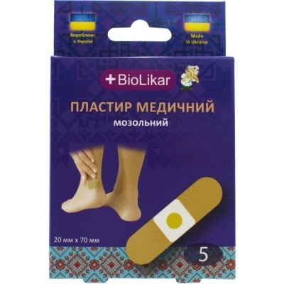 Пластир мозольний Biolikar, 5 штук