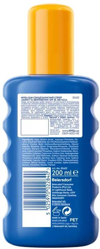 Спрей сонцезахисний Nivea Sun SPF30 Захистта зволоження (85402), 200 мл