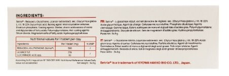 Сетрія форте глутатіон таблетки №30 (10х3) у бліст.