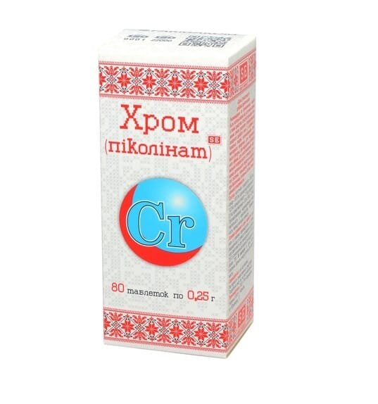 Хром (піколінат) таблетки 250 мг №80 (10х8)