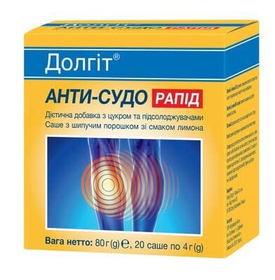 Долгіт Анти-Судо Рапід саше по 4 г №20