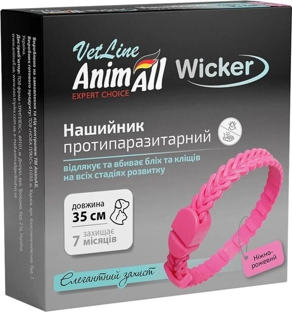Нашийник AnimAll VetLine Wicker протипаразитарний для котів та собак, 35 см, ніжно-рожевий