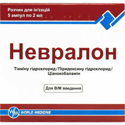 Невралон розчин д/ін. по 2 мл №5 в амп.
