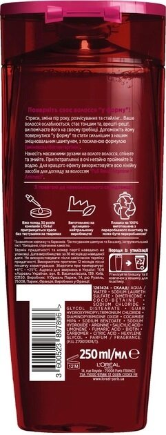 Шампунь Elseve L'Oreal Paris Аргінін + Амінексил для ослабленого волосся, 250 мл