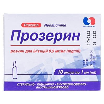 Прозерин розчин д/ін. 0.5 мг/мл по 1 мл №10 в амп.