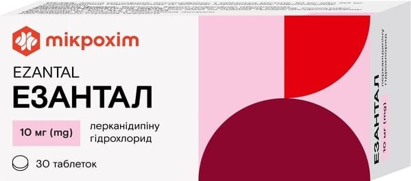 Езантал таблетки, в/плів. обол. по 10 мг №30 (10х3)