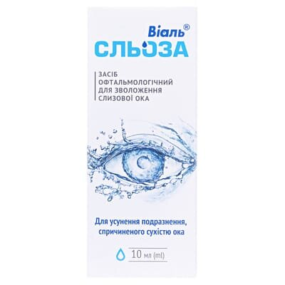 Віаль Сльоза краплі оч. по 10 мл у флак. поліет. з крап.