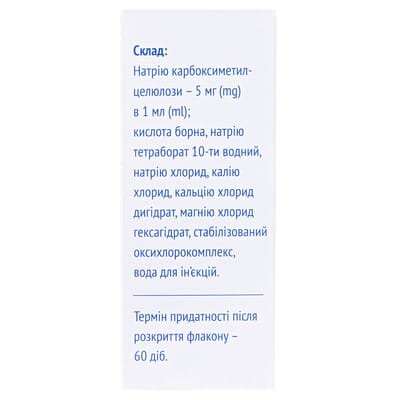 Віаль Сльоза краплі оч. по 10 мл у флак. поліет. з крап.