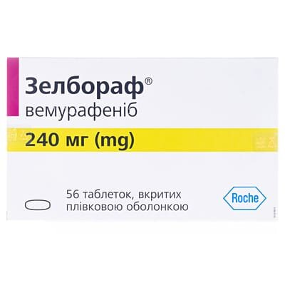 Зелбораф таблетки, в/плів. обол. по 240 мг №56 (8х7)