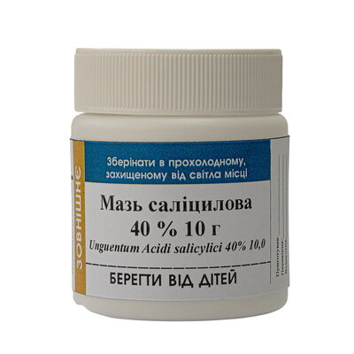 Саліцилова мазь 40% Органіяфарм, 10 г