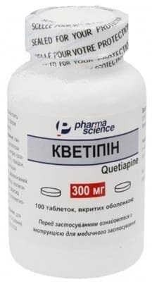 Кветіпін таблетки, в/о по 300 мг №100 у флак.